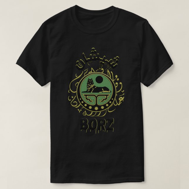 T-shirt Arabe tchétchène Borz 2 (Design devant)