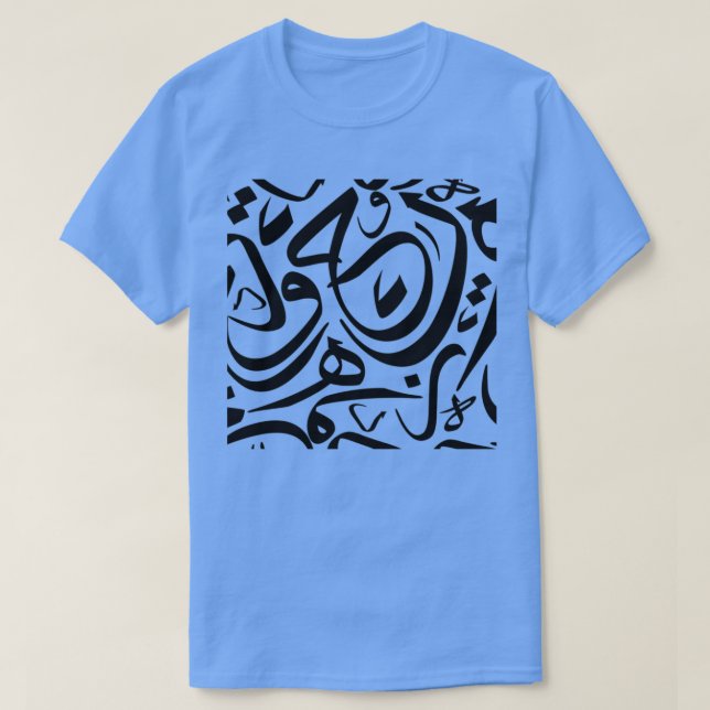 T-shirt Arabic Calligraphy Pattern ts 1 (Design devant)