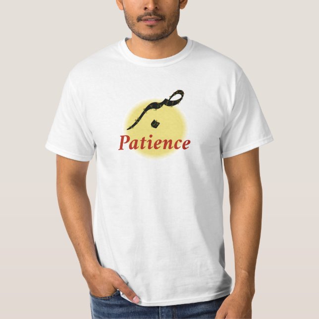 T-shirt Arabic Calligraphy Sabr Patience Minimalist Zen Lo (Devant)