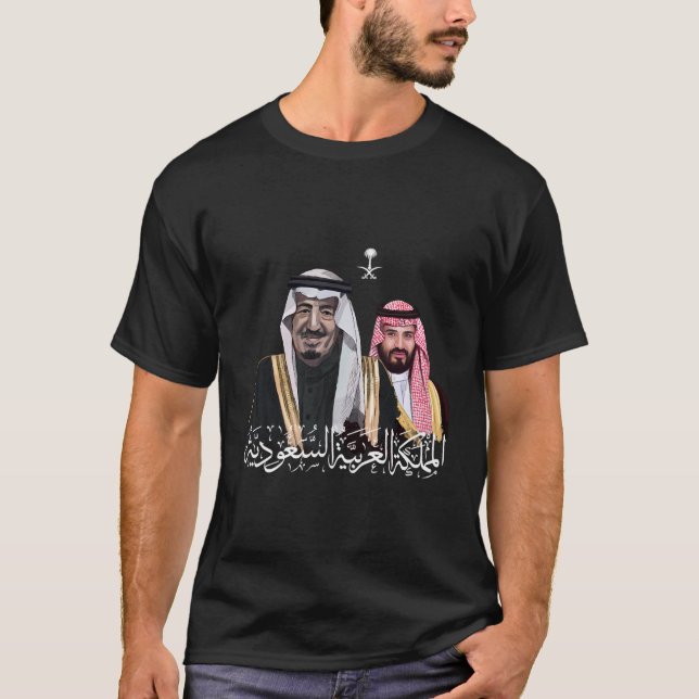 T-shirt Arabie saoudite (Devant)