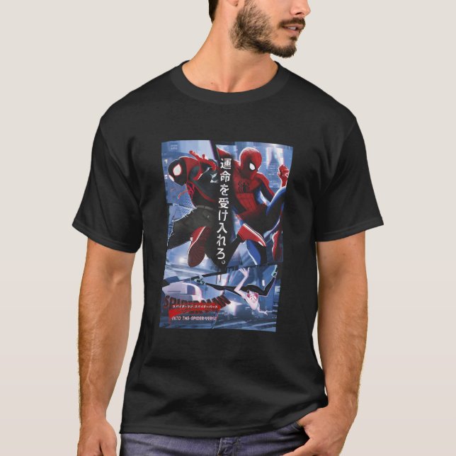 T-shirt Araignée - Dans l'araignée-Verse Kanji (Devant)