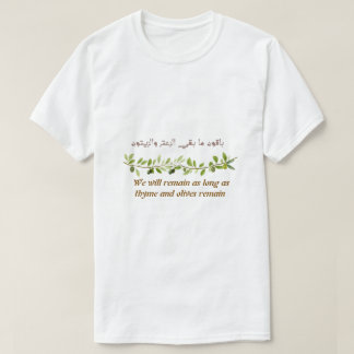 T-shirt Arbre d'olive de Palestine en arabe et anglais
