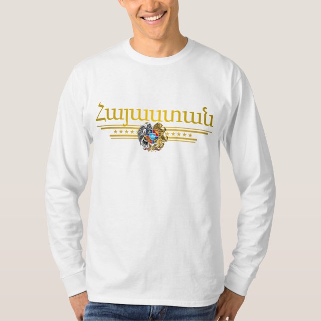 T-shirt Arménie COA 2 Vêtements (Devant)