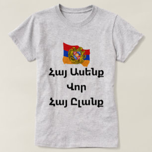 T-shirt arménien