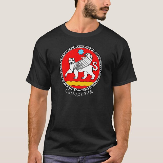 T-shirt Armoiries de Samarkand, Ouzbékistan (Devant)