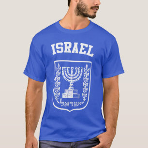 T-shirt Armoiries d'Israël
