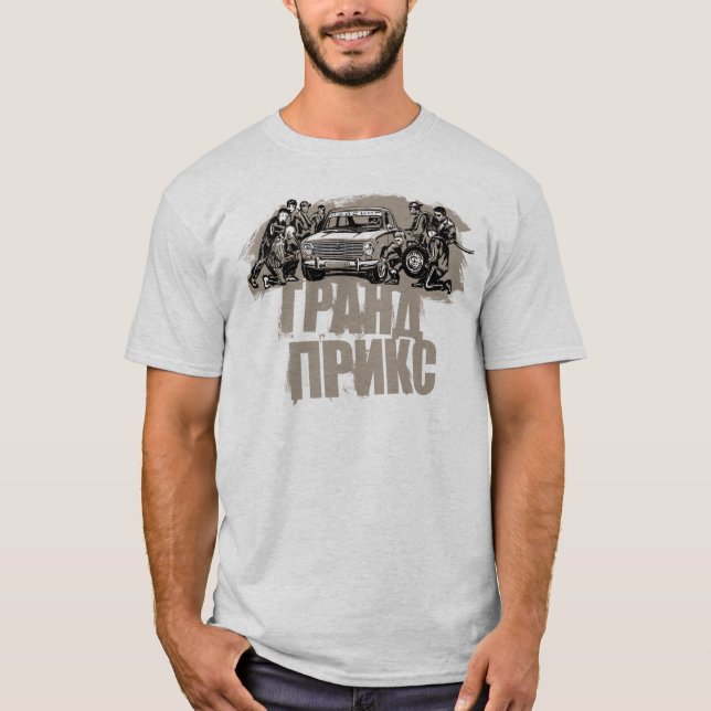 T-shirt arrêt de mine (Devant)