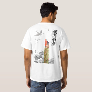 T-shirt arrière vintage japonais