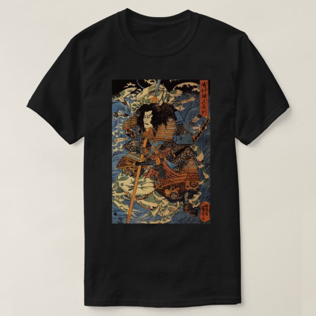 T-shirt Arrow Japonaise Rétro Blessé Samurai Riding Sea Cr (Design devant)