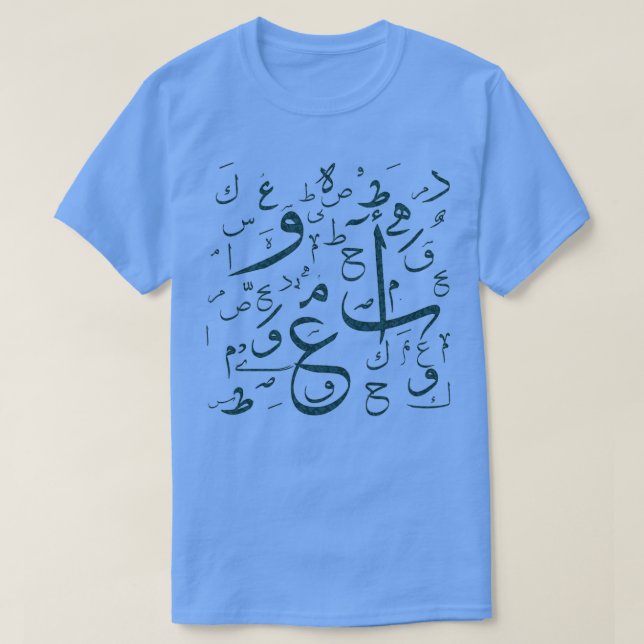 T-shirt Art arabe (Design devant)