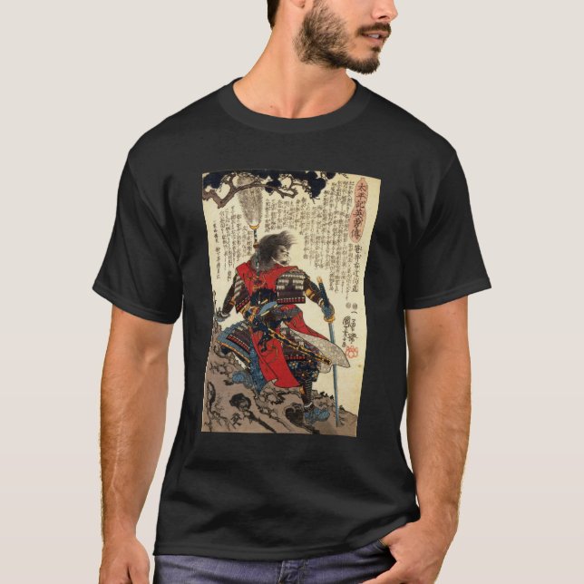 T-shirt Art classique oriental de guerrier de cool (Devant)