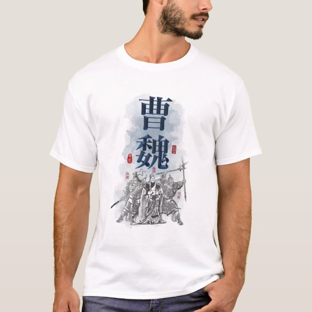 T-shirt Art de caractère de trois royaumes "CAO WEI" (Devant)