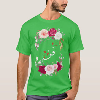 T-shirt Art en arabe calligraphie design avec flotteur