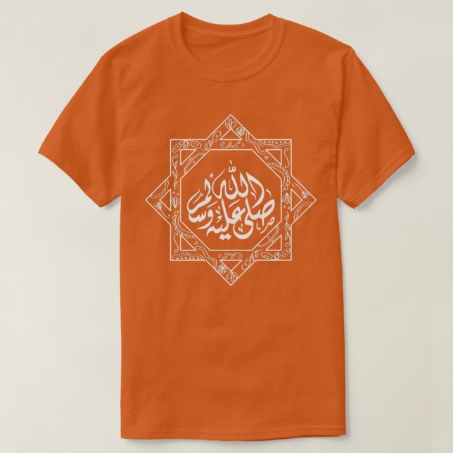T-shirt Art islamique Calligraphie islamique Calligraphie  (Design devant)