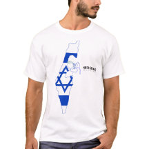 Art Israel Map of Israel With Shofar