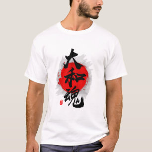 T-shirt Art japonais de calligraphie de "Yamato Damashii"