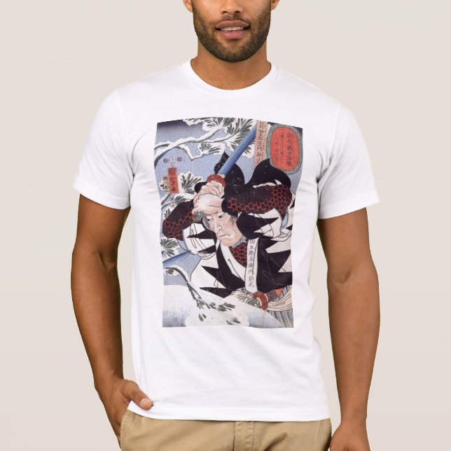 T-shirt Art japonais vintage (Devant)