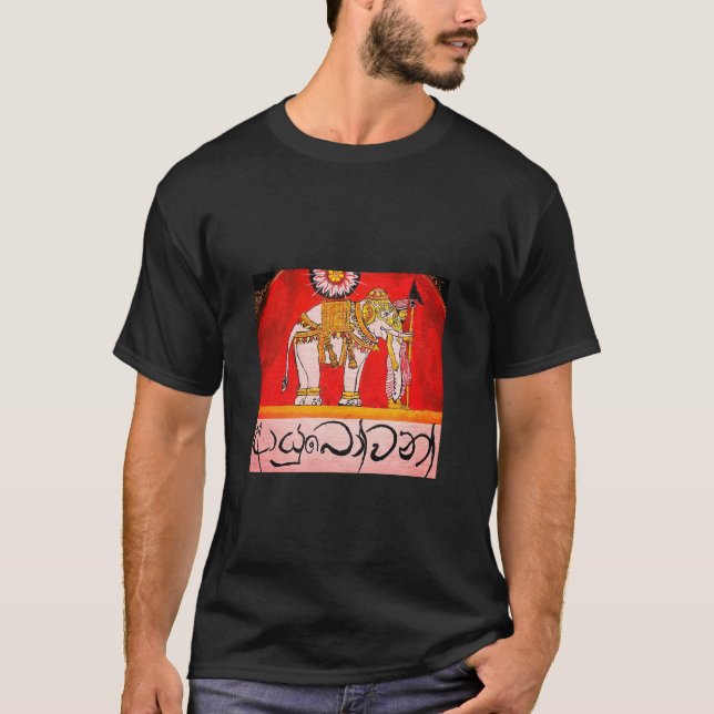 T-shirt art kandyan (Devant)