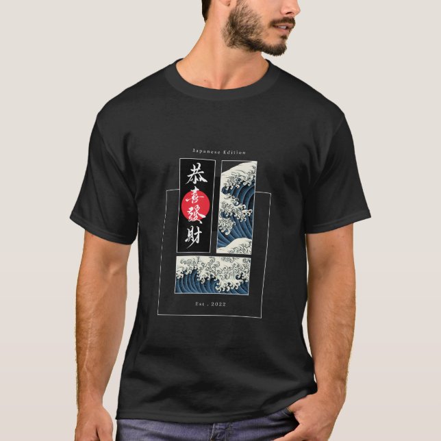 T-shirt Art traditionnel des vagues (Devant)