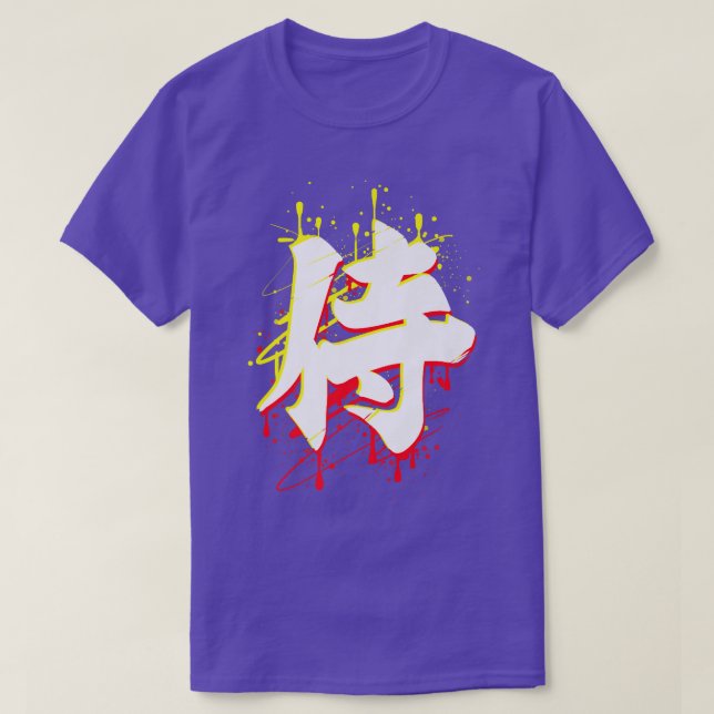 T-shirt Arts martiaux Samurai Katana (Design devant)