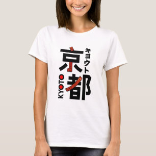 T-shirt ArtStyle Kyoto Japon