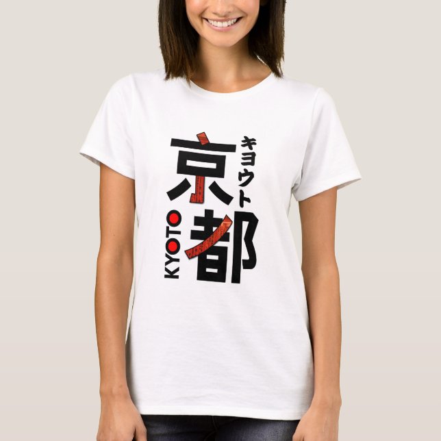 T-shirt ArtStyle Kyoto Japon (Devant)