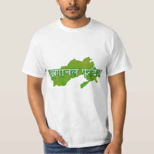 T-shirt Arunachal Pradesh