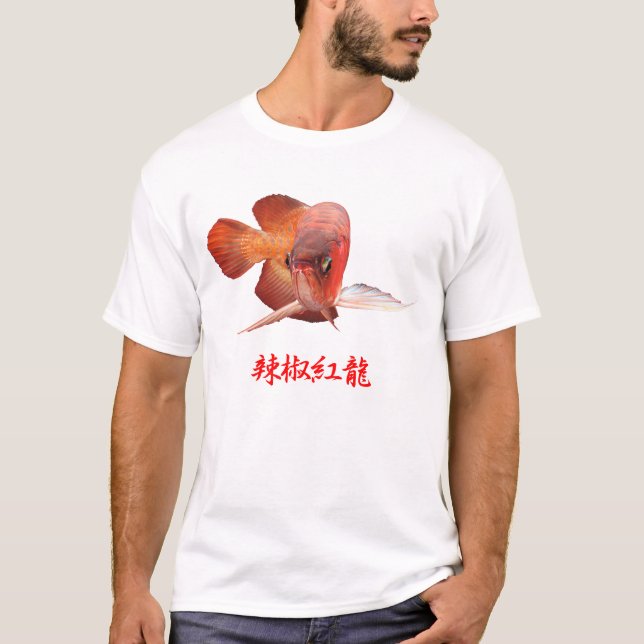 T-shirt Asian arowana (Devant)