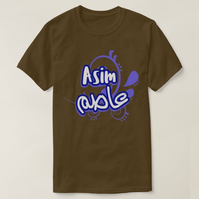 T-shirt Asim calligraphie arabe 5 (Design devant)
