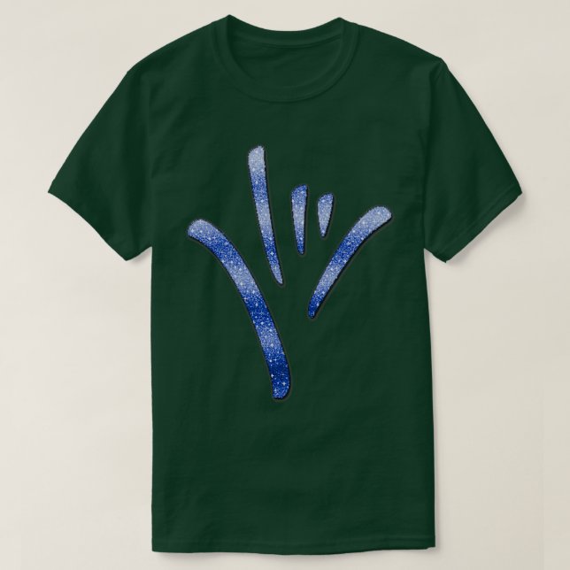 T-shirt ASL American Sign Language Je vous aime 6 (Design devant)