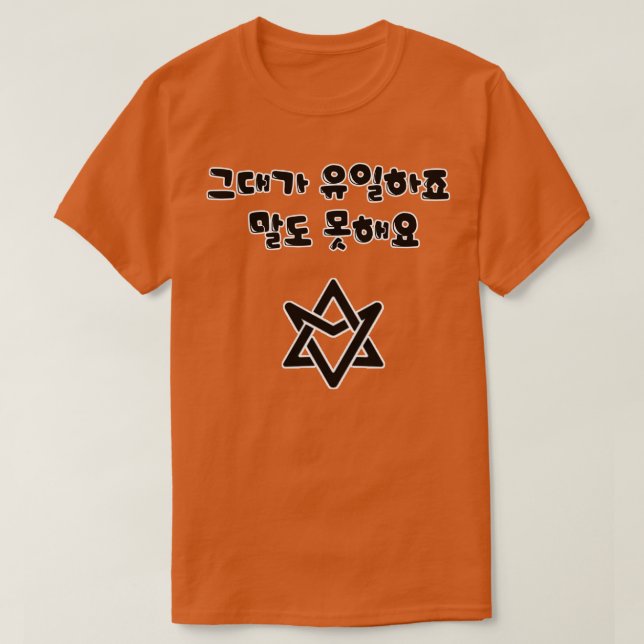 T-shirt Astro Cats Paroles oculaires (Design devant)
