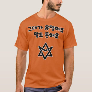 T-shirt Astro Cats Paroles oculaires
