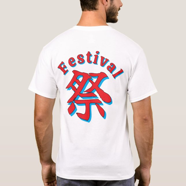 T-shirt Athletic uniform-inspired design　夏祭りTシャツ (Dos)