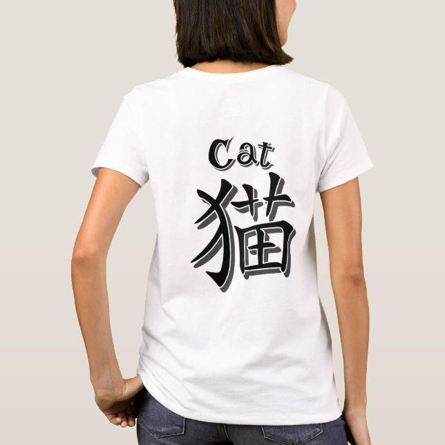 T-shirt Athletic uniform-inspired design　　Cat (Dos)