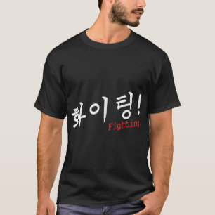 T-shirt Attendant Combattre le culte coréen K-Pop K-Drama