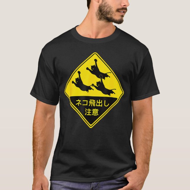 T-shirt Attention chat qui saute (Neko (Devant)