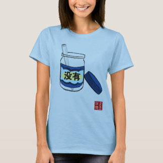 T-shirt Aucun Mo Mayo (femmes)