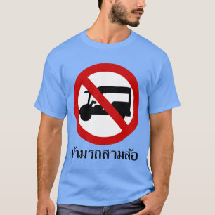 T-shirt AUCUN TAXI Tuk-Tuk ⚠ VOYAGE routier Thaïlandais ⚠