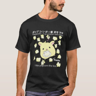 T-shirt Auriculaire de hamster j'aime le maïs éclaté le