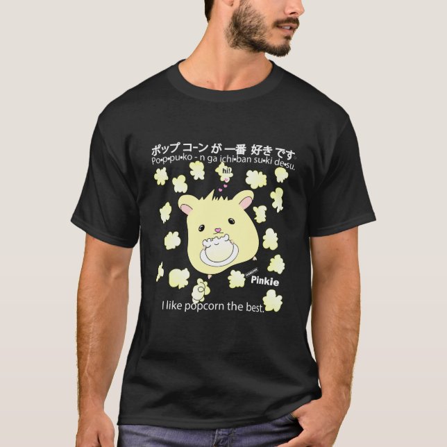 T-shirt Auriculaire de hamster j'aime le maïs éclaté le (Devant)