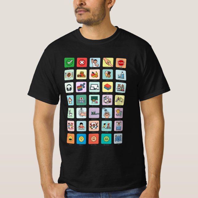 T-shirt Autisme japonais AAC PECS Pointing Communication 0 (Devant)