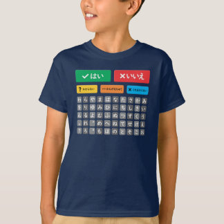 T-shirt Autisme japonais AAC PECS Pointing Communication 0