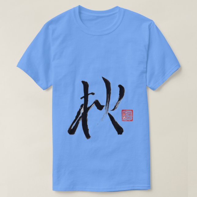 T-SHIRT AUTOMNE AKI (Design devant)