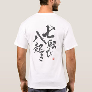 T-shirt Automne Sept Fois, Debout Huit [japonais]