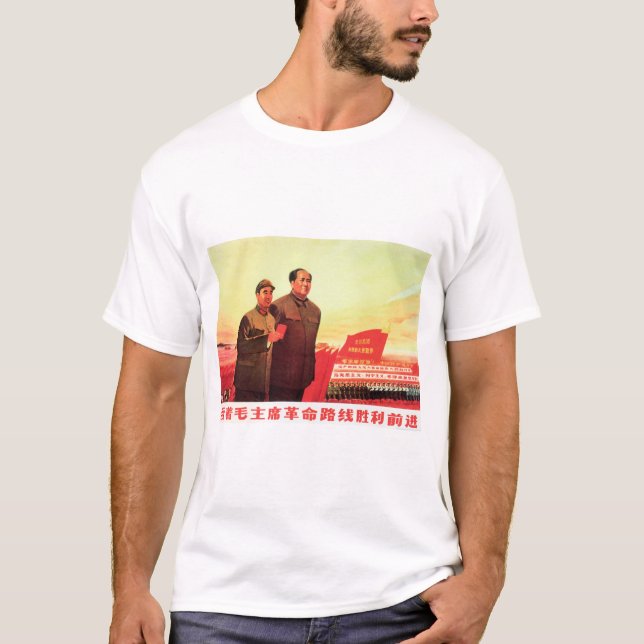 T-shirt Avance Victorieusement Suivez Le Président Mao! Ch (Devant)