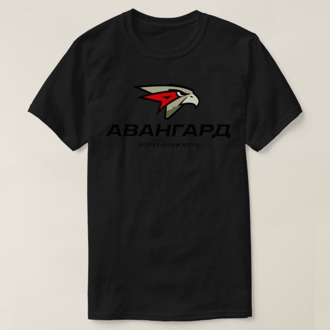 T-shirt Avangard Omsk (Design devant)