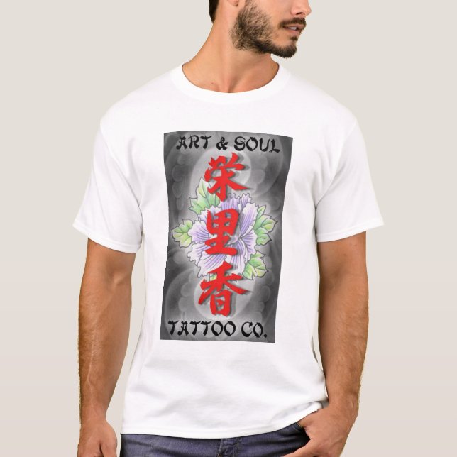 T-SHIRT AVANT DE CHEMISE JAPONAIS D'ART ET D'ÂME (Devant)