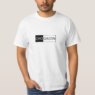 T-shirt Avant simple de ChoGaijin Gaijin Gaikokujin