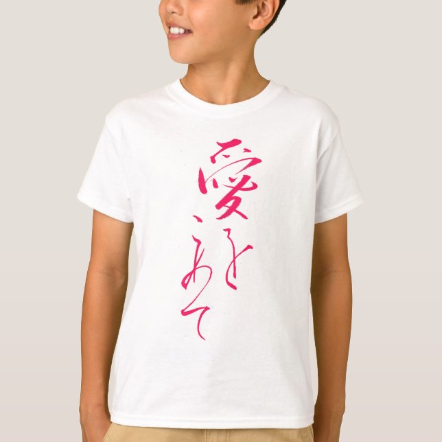 T-shirt "Avec amour" en rose rouge à lèvres (Devant)
