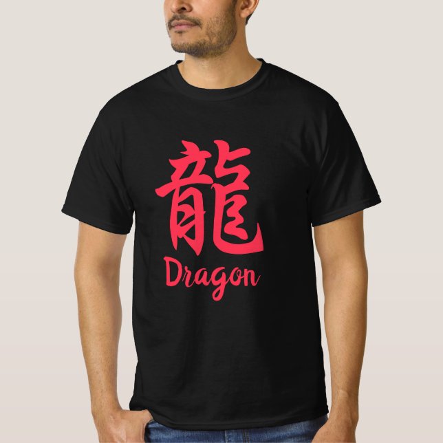 T-Shirt avec Kanji Japonais Dragon (Ryu) (Devant)